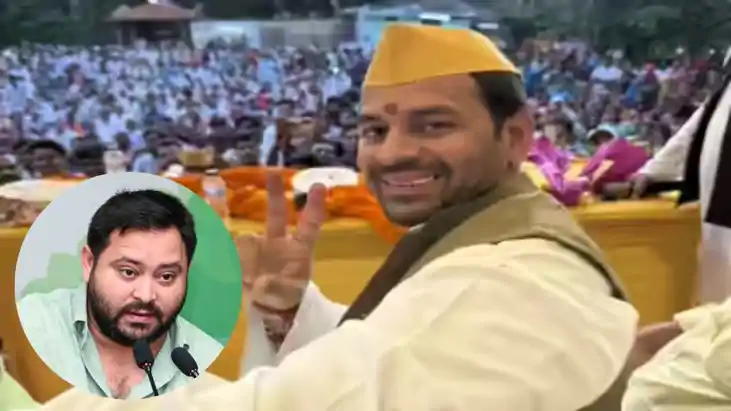 तेज प्रताप यादव 