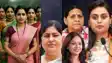 Bihar Vidhansabha Chunav 2025: बिहार की बेटियां बनीं सियासी विरासत की वारिस,  परिवार की राजनीति में अब महिलाओं की मजबूत दस्तक