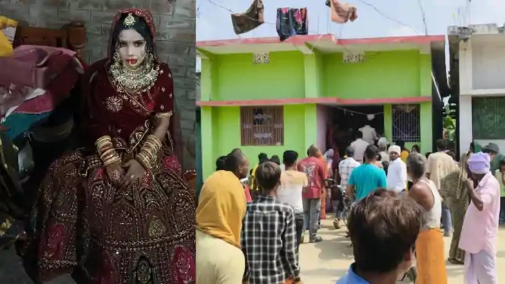 Chhapra Newlywed Woman Dies