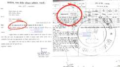 Bihar transport department BR01PS-6795 chassis tampering fraud 