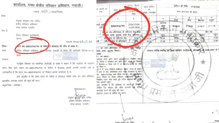 Bihar transport department BR01PS-6795 chassis tampering fra