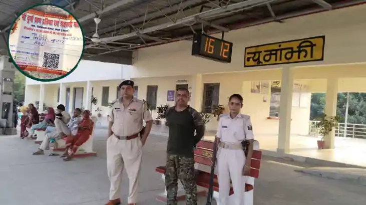 LIC agent death Chhapra train fall
