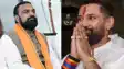 स्वर्गीय रामविलास पासवान जी की जयंती पर राजकीय समारोह: लोजपा (आर) ने बिहार सरकार के फैसले का किया स्वागत