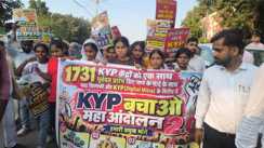बिहार कौशल विकास मिशन: KYP केंद्र संचालकों का धरना-प्रदर्शन, सरकार और श्रम संसाधन विभाग से न्याय की गुहार