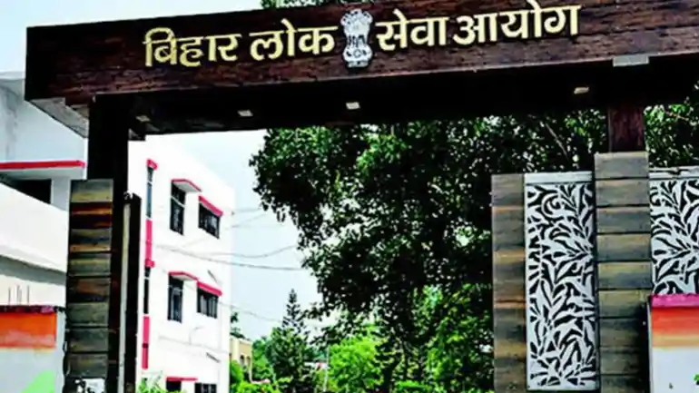 BPSC 72nd PT Postponed: तारीख पर तारीख ! बिहार लोक सेवा आयोग ने 72वीं प्रारंभिक परीक्षा फिर की स्थगित, अभ्यर्थियों को नई तारीख का इंतजार