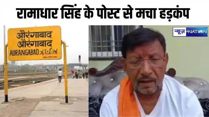 डीएम साहब आप चमड़ा का सिक्का चलाने चाहते है... पूर्व मंत्री 
