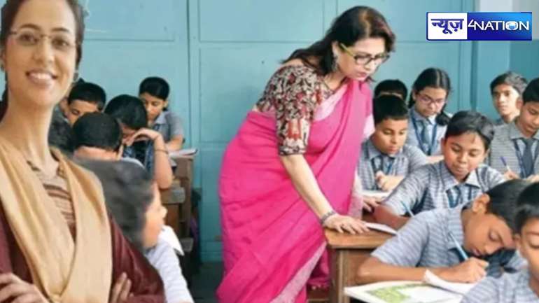 Bihar teacher news: बिहार के 70 हजार शिक्षकों के वेतन का क्या होगा...क्यों नहीं बना रहे हाजिरी ? 