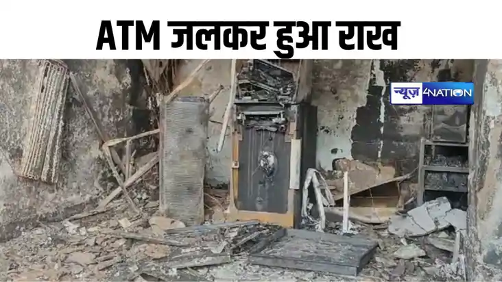 Bihar news, दरभंगा में एक्सिस बैंक के ATM में लगी आग, पूरा A