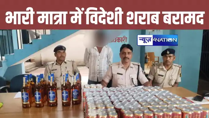 नवादा में शराब के अवैध कारोबार का भंडाफोड़, चर्चित दुकान के नवादा में शराब के अवैध कारोबार का भंडाफोड़, चर्चित दुकान के