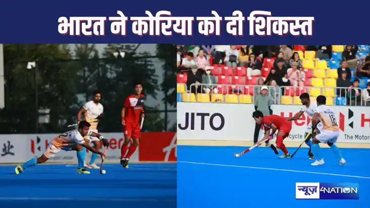 Asian Hockey Champions Trophy : भारतीय टीम की जीत का सफर जार