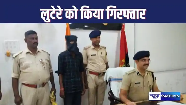 HAJIPUR POLICE : एनएच पर राहगीरों को लूटने के लिए जुटे बदमा HAJIPUR POLICE : एनएच पर राहगीरों को लूटने के लिए जुटे बदमा