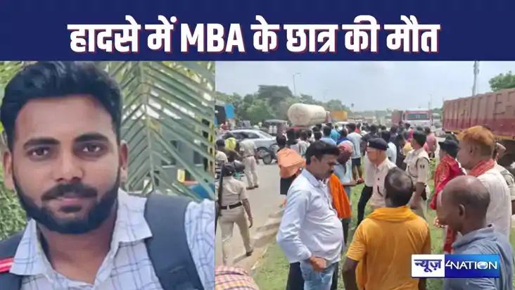 ACCIDENT IN ARA : सड़क किनारे खड़े ट्रक के चालक ने अचानक खोल