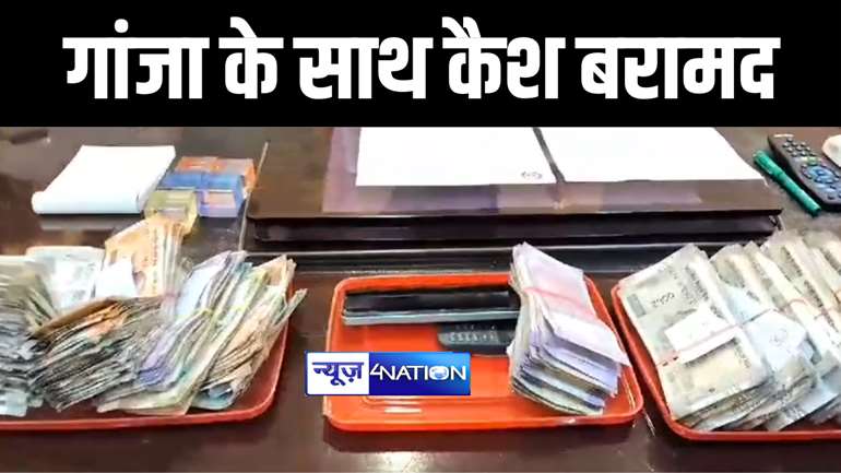 बांका पुलिस ने बंद पड़े बर्फ फैक्ट्री में एक करोड़ का गांजा किया बरामद, मौके से 5 तस्करों को किया गिरफ्तार  