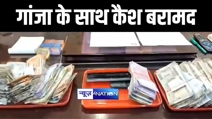 बांका पुलिस ने बंद पड़े बर्फ फैक्ट्री में एक करोड़ का गांजा कि