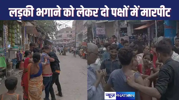 HAJIPUR में लड़की को भगाने को लेकर सदर अस्पताल गेट के सामने HAJIPUR में लड़की को भगाने को लेकर सदर अस्पताल गेट के सामने
