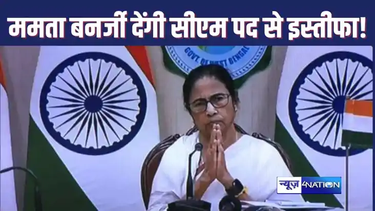 महिला डॉक्टर से रेप - मर्डर केस में इस्तीफा देने को तैयार मु