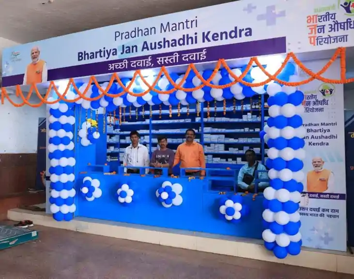 Jan Aushadhi Kendra- जन औषधी केंद्र शुरू करने के लिए सरकार न
