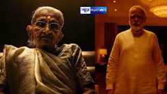 video of PM Modi's mother,