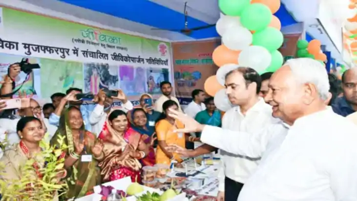 WOMEN EMPLOYMENT SCHEME IN BIHAR
