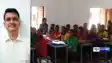 Bihar teacher 