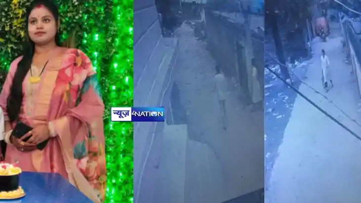 रहस्यमयी तरीके से गायब हुई विवाहिता,  CCTV में अकेली जाती दि