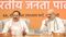 Bihar Politics: बिहार बीजेपी का चुनाव से पहले बड़ा दांव, पीएम मोदी से पहले इस दिन आएंगे नड्डा आएंगे पटना, करेंगे ये काम 