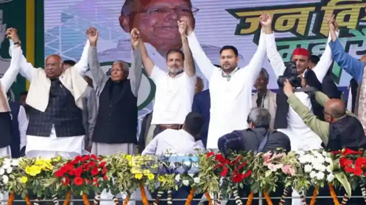 महागठबंधन