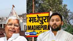 Yadav stronghold Madhepura 
