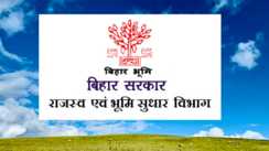 Bihar News : सेवा से बर्खास्त विशेष सर्वेक्षण संविदा कर्मियों को मिला वापसी का मौका, बस करना होगा यह काम...