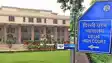 Bomb threat in Delhi High Court