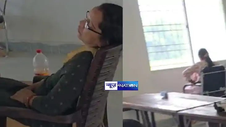 Bihar School News