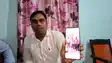 Bihar News : खान सर पर कोचिंग संचालक ने लगाया शोषण और धमकाने का आरोप, एसएसपी से लगाई सुरक्षा की गुहार