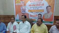 Bihar News:  मोदी के 25 साल के जनसेवा सफर का जश्न, 17 सितंबर को हर घर जलेगा आशीर्वाद दीपक