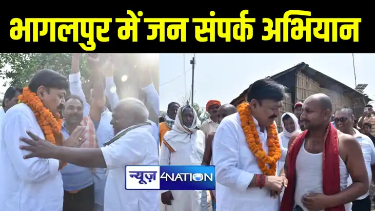 भागलपुर में कांग्रेस प्रत्याशी अजीत शर्मा ने गोपालपुर विधानस