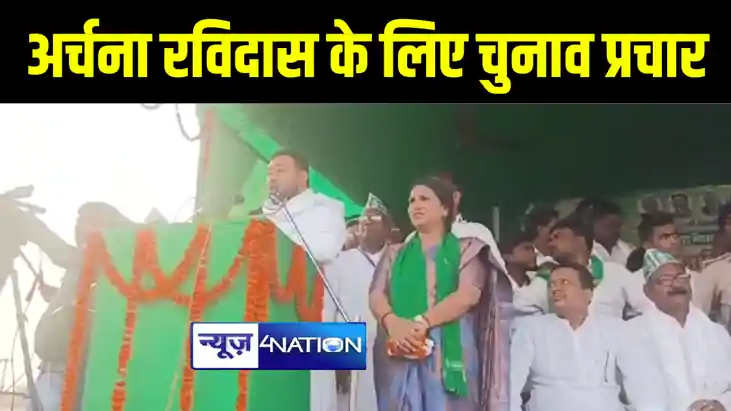 तेजस्वी यादव ने वीआईपी सुप्रीमो मुकेश सहनी के साथ जमुई लोकसभ तेजस्वी यादव ने वीआईपी सुप्रीमो मुकेश सहनी के साथ जमुई लोकसभ