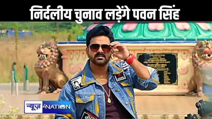 गांडीव की टंकार हूं : ना भाजपा, ना राजद और न बसपा के टिकट पर