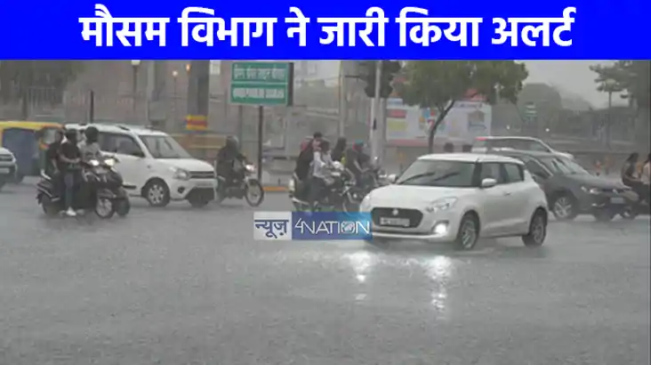 UP weather: यूपी के कई जिलों में बारिश और ओले गिरने का अनुमा