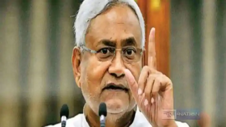 बिहार सरकार 