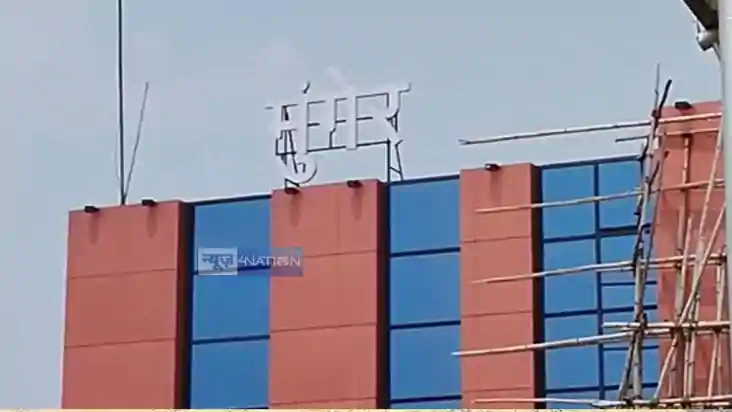  रेल मंत्री 