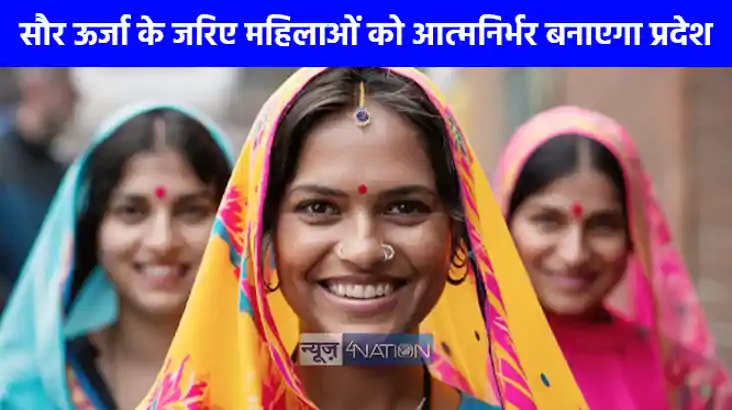 UP NEWS: यूपी की महिलाओं को योगी सरकार का तोहफा, सरकार दे रह