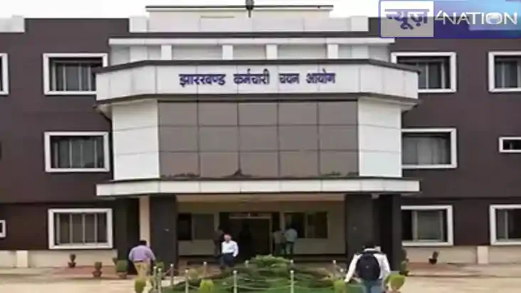 Jharkhand News: जेएसएससी ने जारी किया इस वर्ष होने वाली प्रत