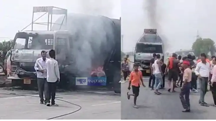 Kaimur Fire