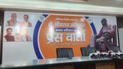 बिहार भाजपा की बड़ी चूक: पार्टी कार्यालय में पोस्टर से गायब हुए राष्ट्रीय अध्यक्ष नितिन नवीन, नड्डा की फोटो देख मचा हड़कंप