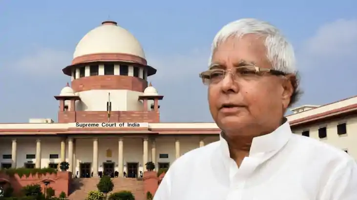 लैंड फॉर जॉब मामला: लालू यादव को सुप्रीम कोर्ट से बड़ा झटका, 