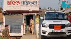 Khagaria Sex racket busted