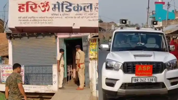 Khagaria Sex racket busted