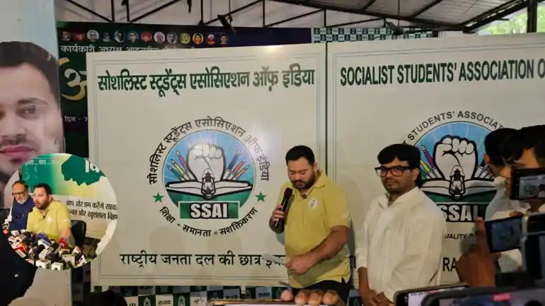 तेजस्वी यादव 