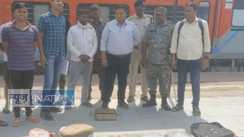 Ganja Smuggling Case