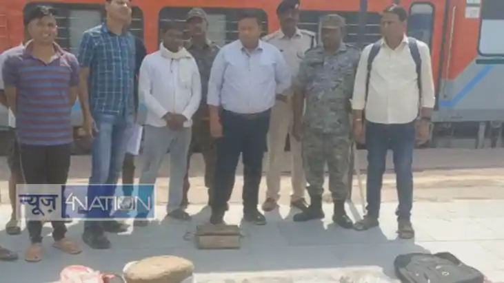 Ganja Smuggling Case