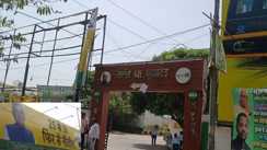 जदयू कार्यालय 